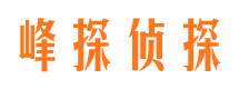 鹤壁市侦探公司